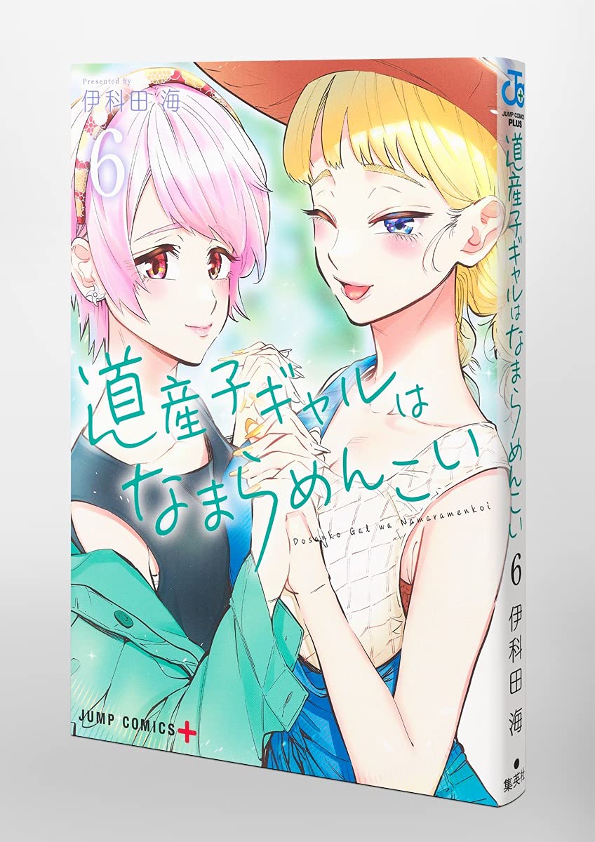 Amazon.com: 伊科田海: books, biography, latest update
