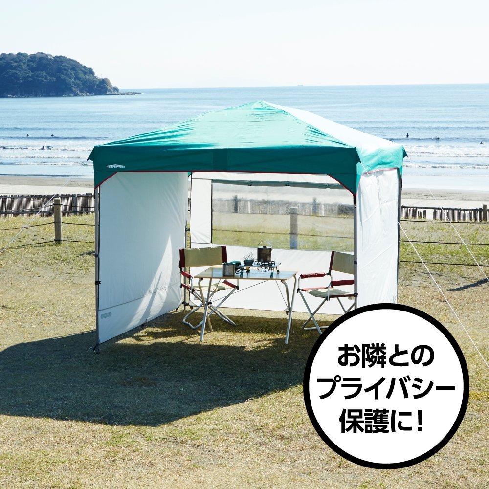 Amazon | カンタンタープ300専用 サイドウォール300 アイスグレー