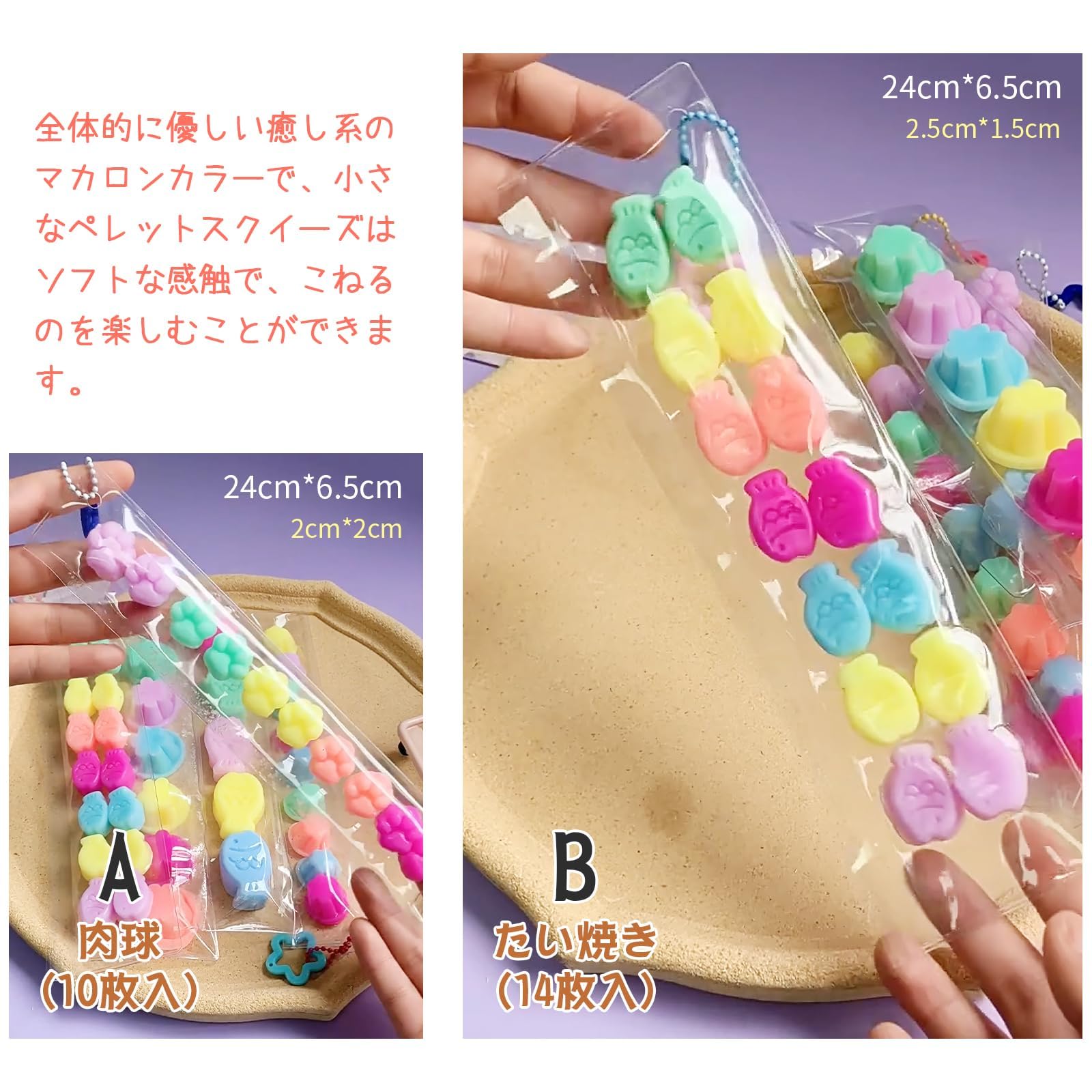 Amazon | [Gracewell] 肉球スクイーズ【24個セット】ミニサイズ 猫の手