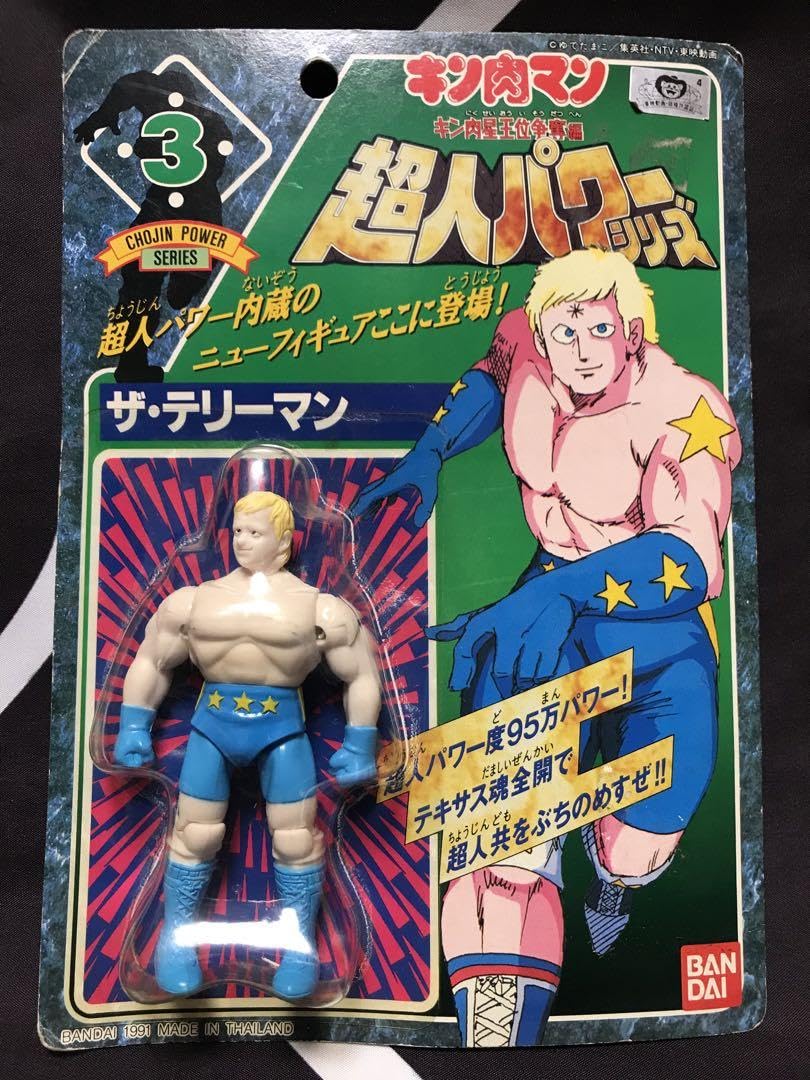 キン肉マン 超人パワーシリーズ | キン肉星王位争奪編 : ウォーズマン