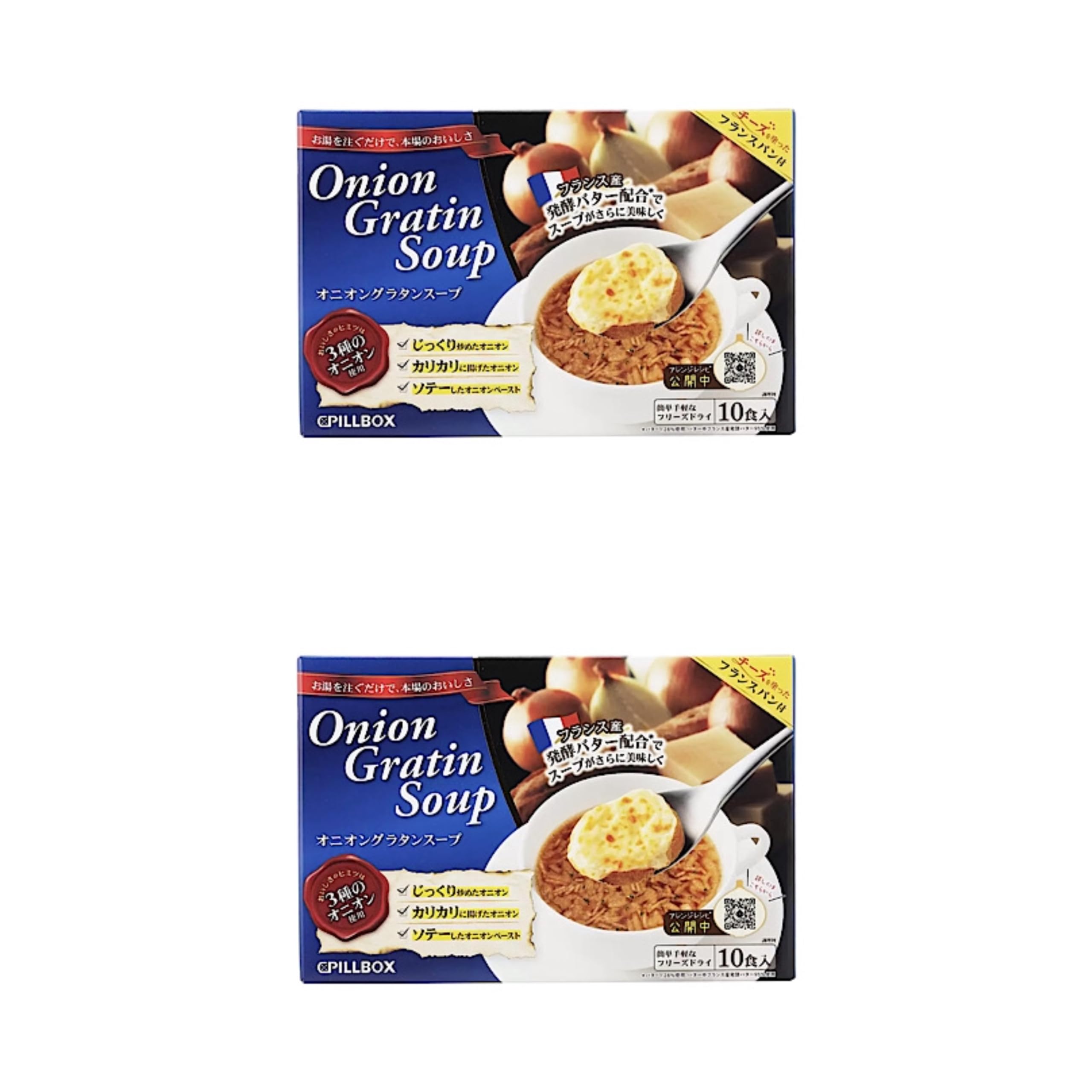 Amazon | コストコ ピルボックス オニオングラタンスープ 10食 (2個
