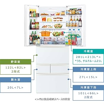 東芝 - TOSHIBA東芝 冷蔵庫 551L GR-U550FH(EW) 22年製 Amazon | 東芝 冷蔵庫 幅68.5㎝ 551L グランホワイト GR-U550FH