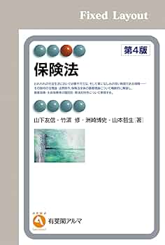 日本語の哲学/有斐閣/哲学会（単行本） 西洋哲学史概説 (有斐閣大学双書) | 岩崎 允胤, 鯵坂 真 |本