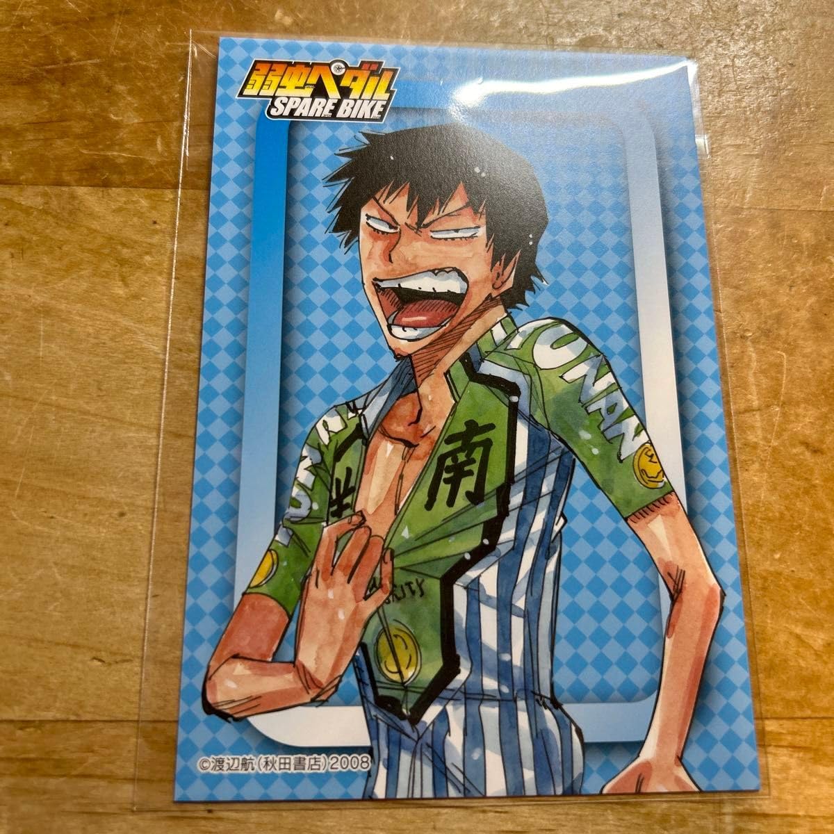 秋田書店ストア on X: 