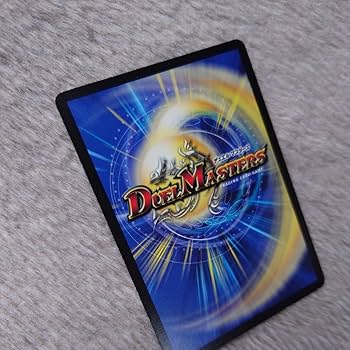 デュエマ ラッキー・ダーツ PSA10 ワンオーナー 魔封魂の融合 DM-12 デュエマ ラッキー・ダーツ PSA10 ワンオーナー 魔封魂の融合 DM-12