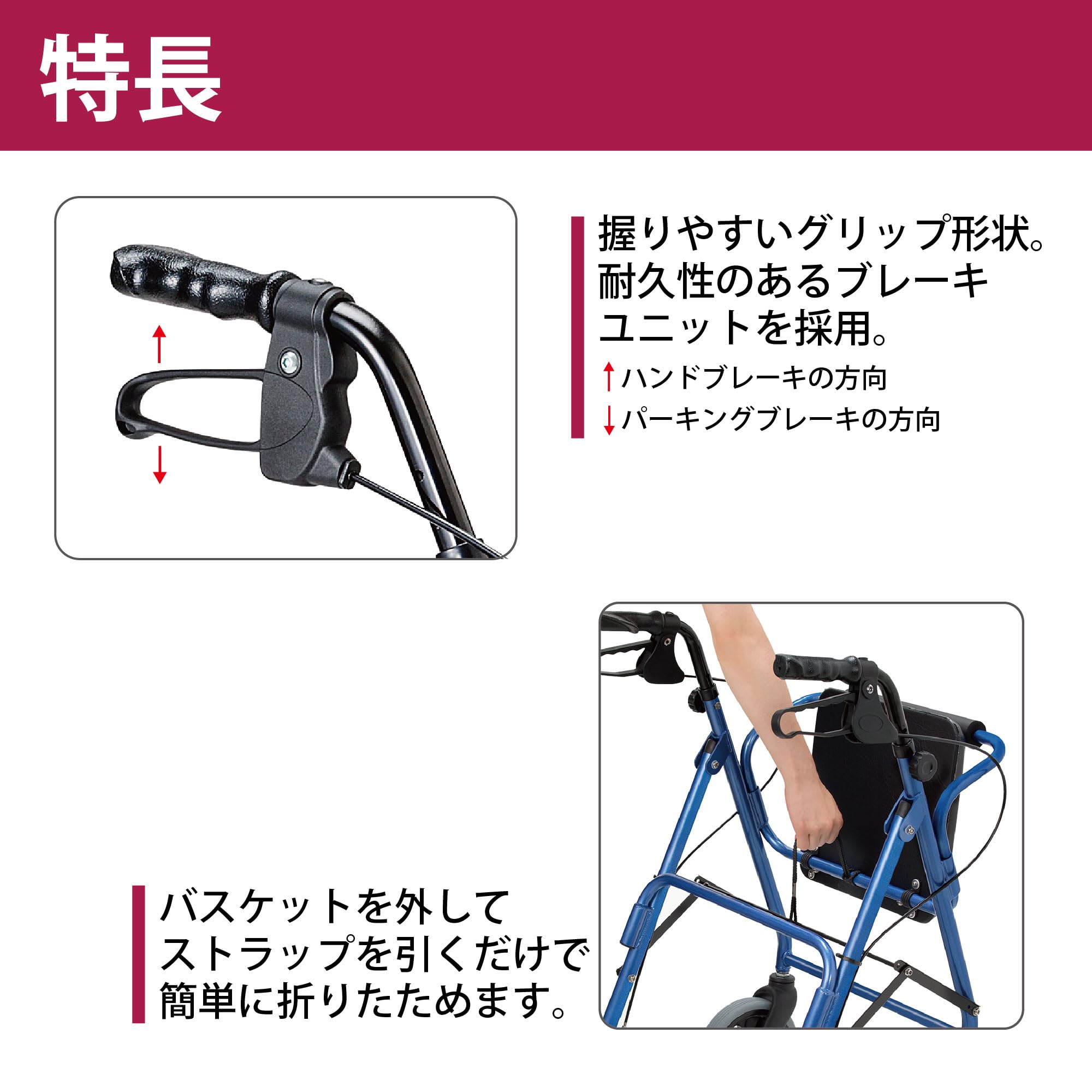 Amazon.co.jp: 竹虎 【歩行車】 ハッピーIINB抑速ブレーキ2 ブルー