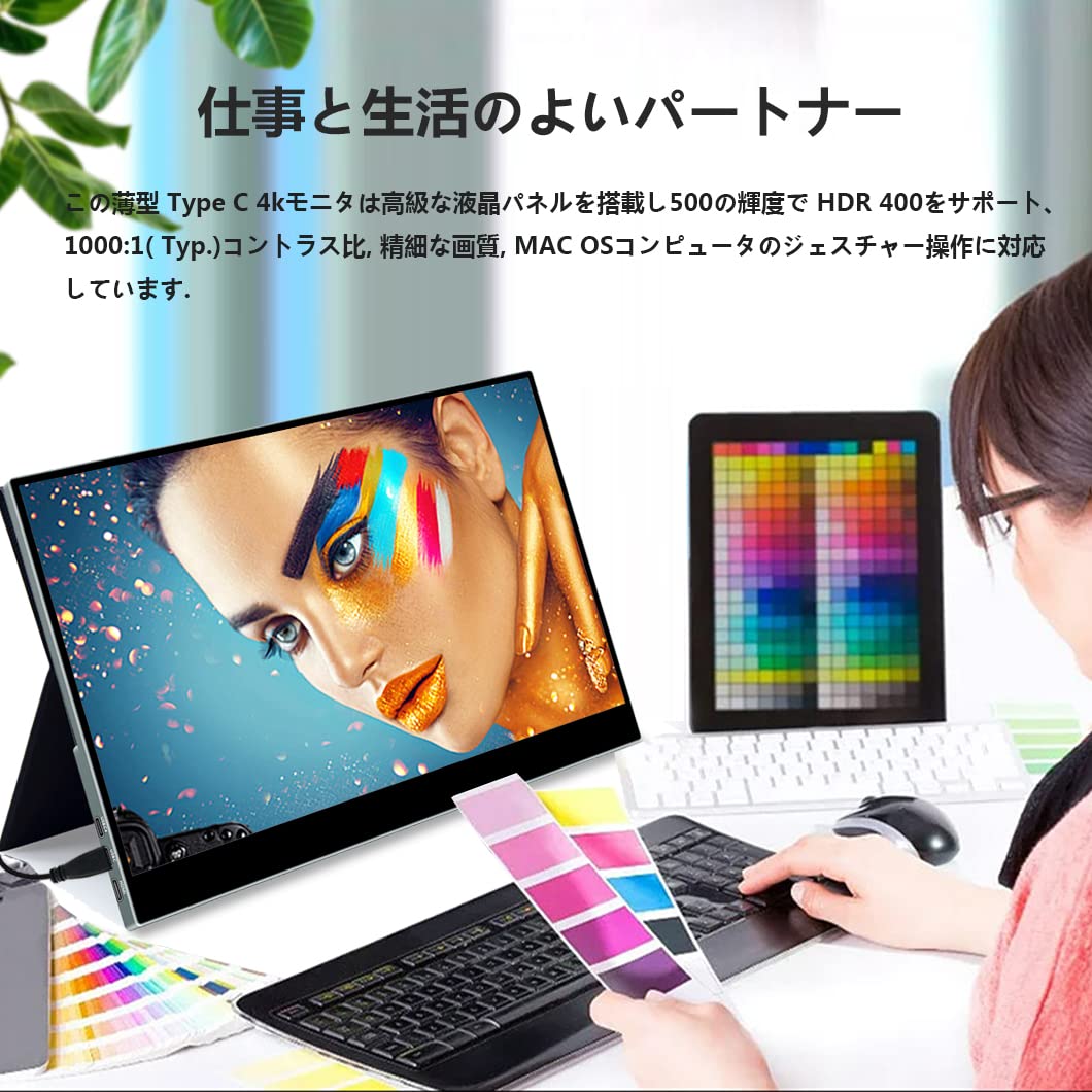 Amazon.co.jp: ViewNico モバイルモニター4Kタッチ機能 17.3インチ