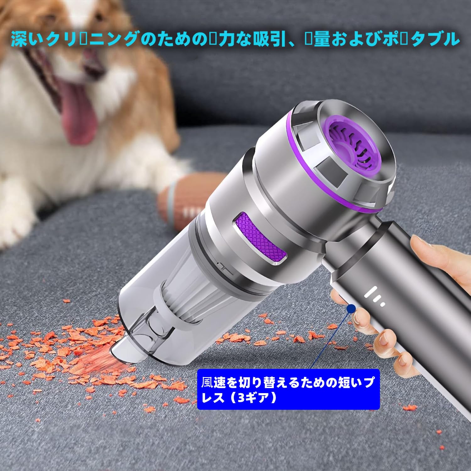 Amazon.co.jp: ハンディクリーナー コードレス 20000Pa 強力吸引力
