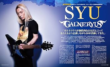YOUNG GUITAR (ヤング・ギター) 2024年 11月号 | ヤング・ギター