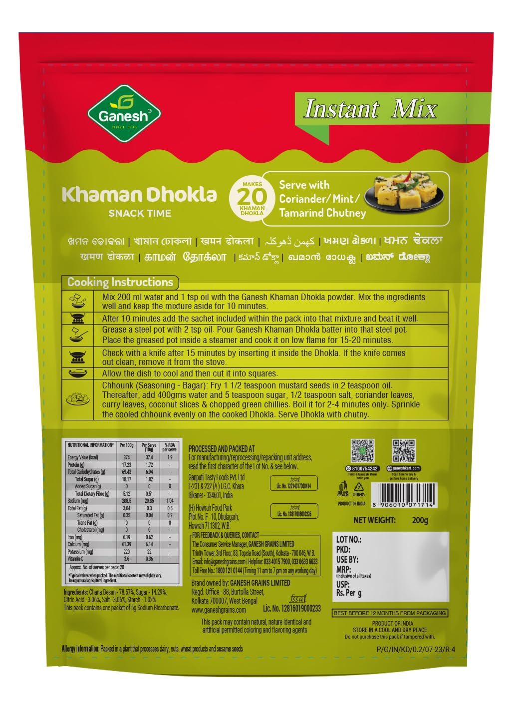 Ganesh khaman dhokla mix instant breakfast mix quick breakfast instant ready to cook mix pure veg indian snack mix 200 gram (pack of 3) - Image 2 thumbnail