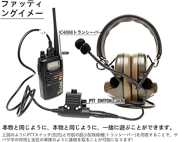 Z TAC COMTAC II ヘッドセット ケース付き Z-Tactical］COMTAC 2 - ミリタリーショップ マイトリー / サバゲ