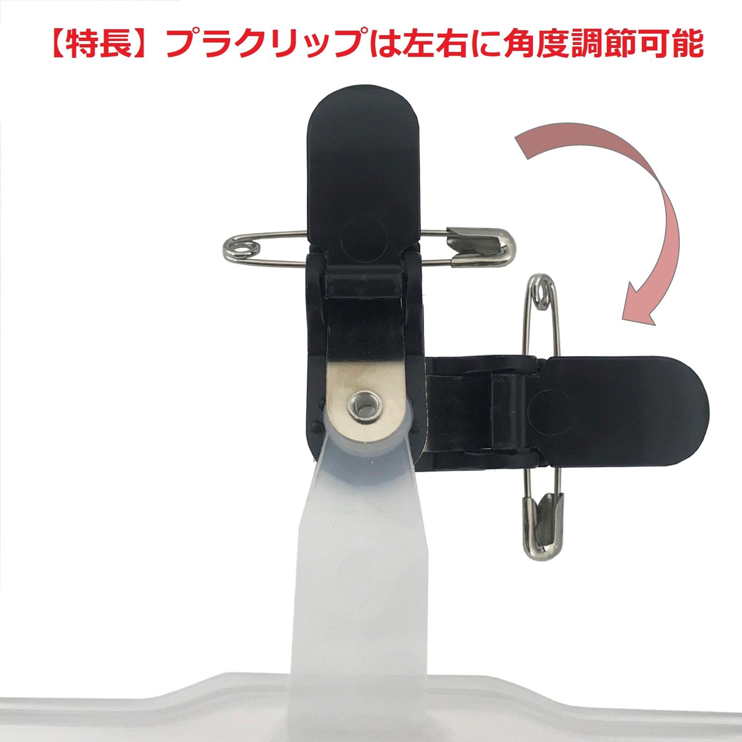 Amazon | アイ・エス タッグ名札 名刺サイズ 安全ピン クリップ 横型