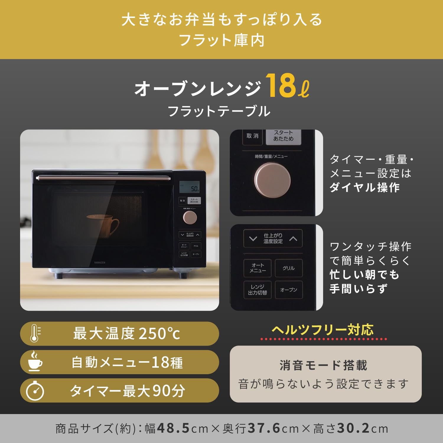 Amazon.co.jp: [山善] 【新生活家電4点セット】 家電セット 冷蔵庫106L