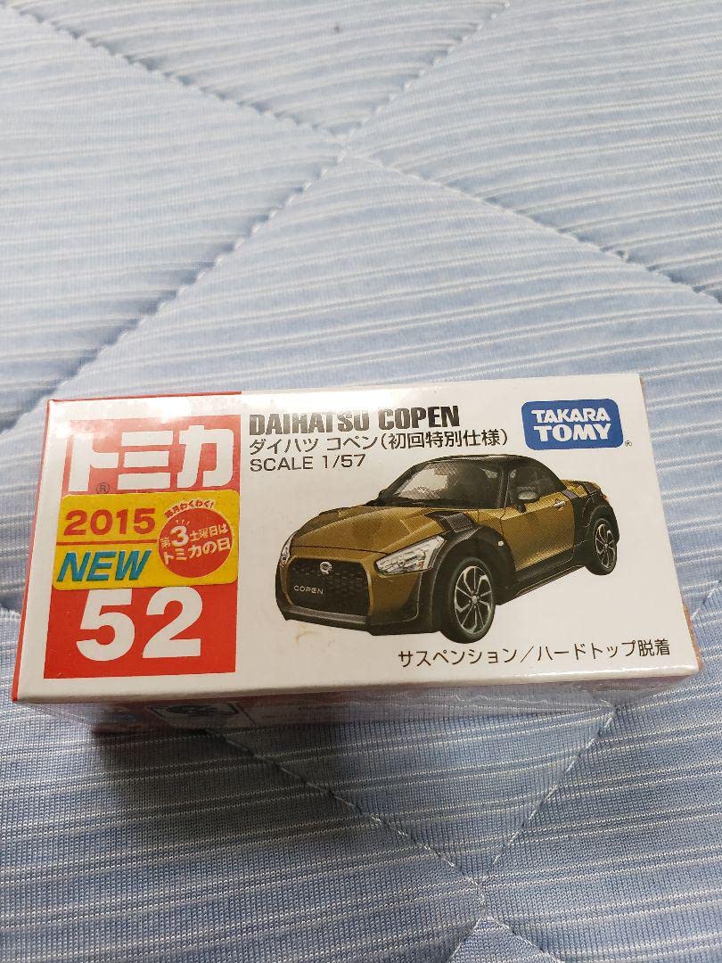 Amazon | トミカ 廃盤 赤箱 No.52 ダイハツ コペン (初回 | ミニカー 