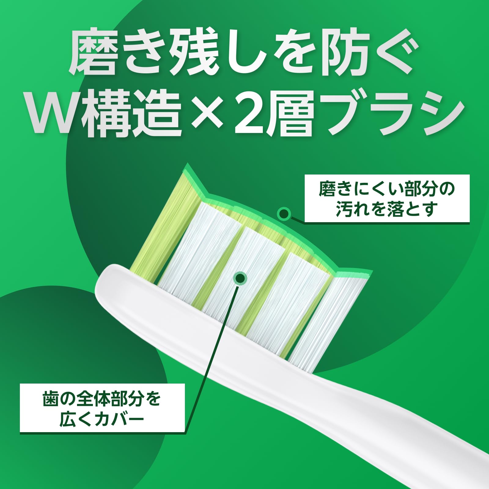 Amazon | 【東京都内の歯科医院にて取扱い開始】ブラシモ 互換ブラシ