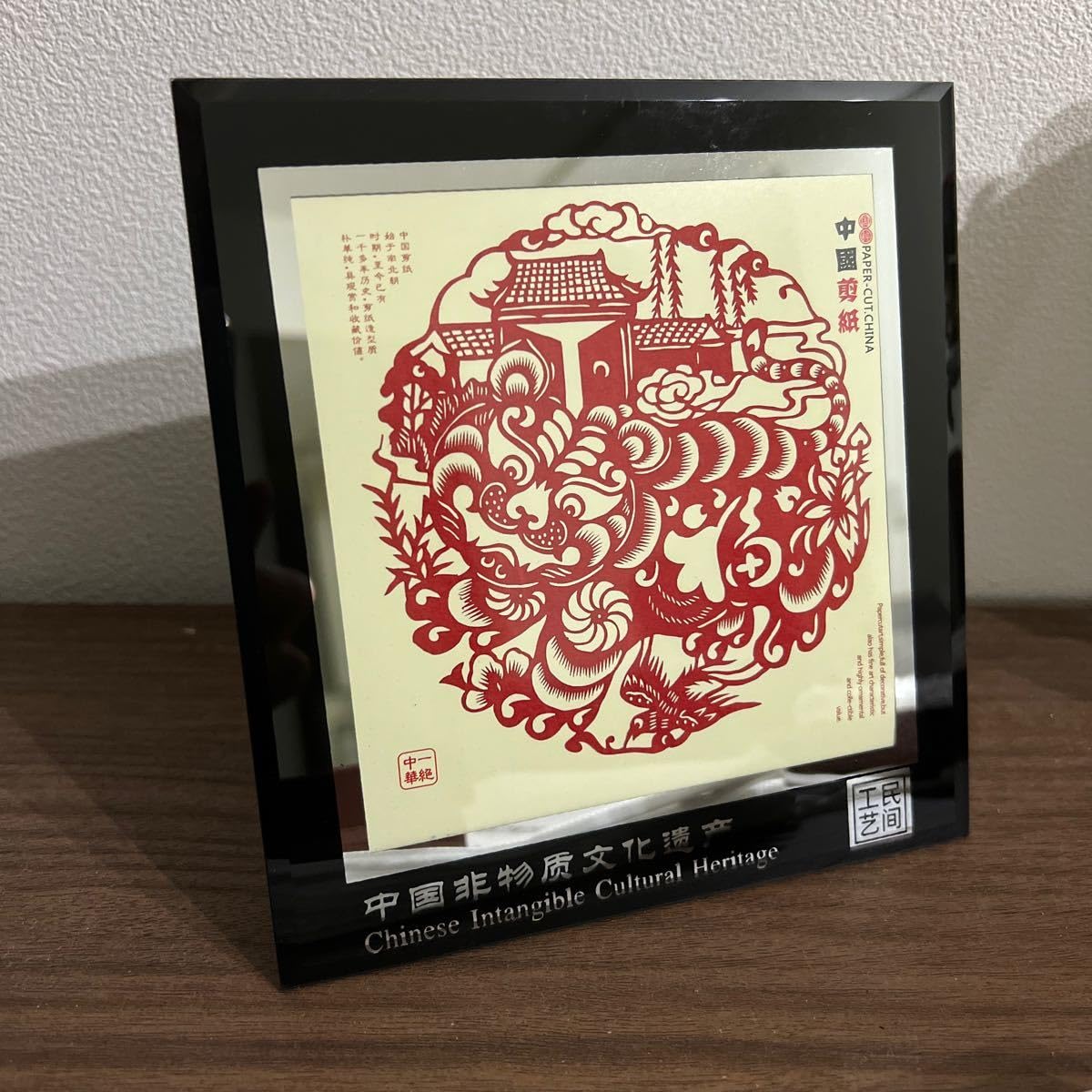 文房四宝 中国 国家非物質文化遺産 文房四宝 中国 国家非物質文化遺産