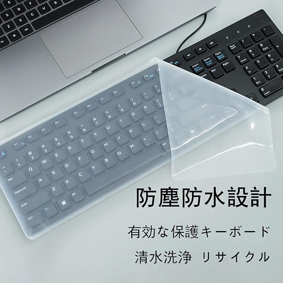 Silicone Keyboard Protector, Dustproof Cover, High Transparency, Waterproof, Dustproof, Silent, Abrasion Resistant, Noise Reducing, Ultra Thin, Long Use Time, Universal Keyboard Protective