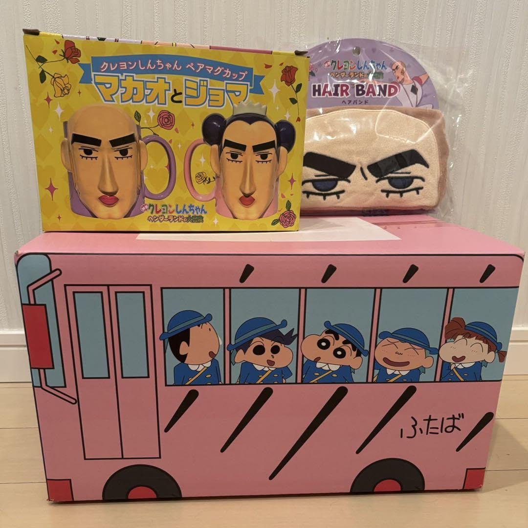 Amazon.co.jp: マカオとジョマ ヘンダーランドの大冒険