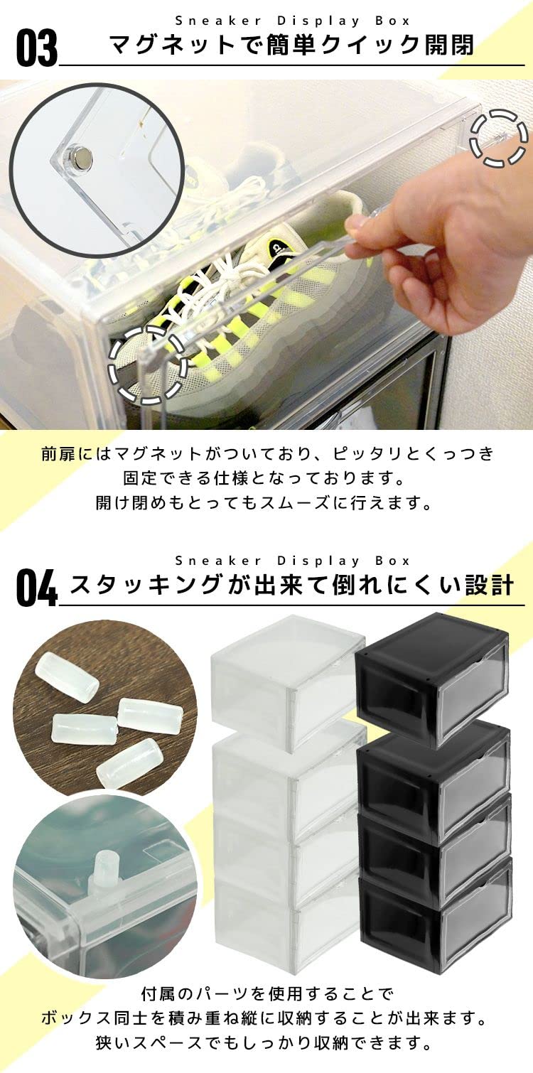 Amazon｜WEIMALL シューズボックス シューズケース 透明 スニーカー
