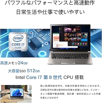 Windows11ノートパソコン dynabook i7 8550U DVD Amazon.co.jp: ノートパソコン東芝 Core i7 (8550U)第8世代(24GBメモリ