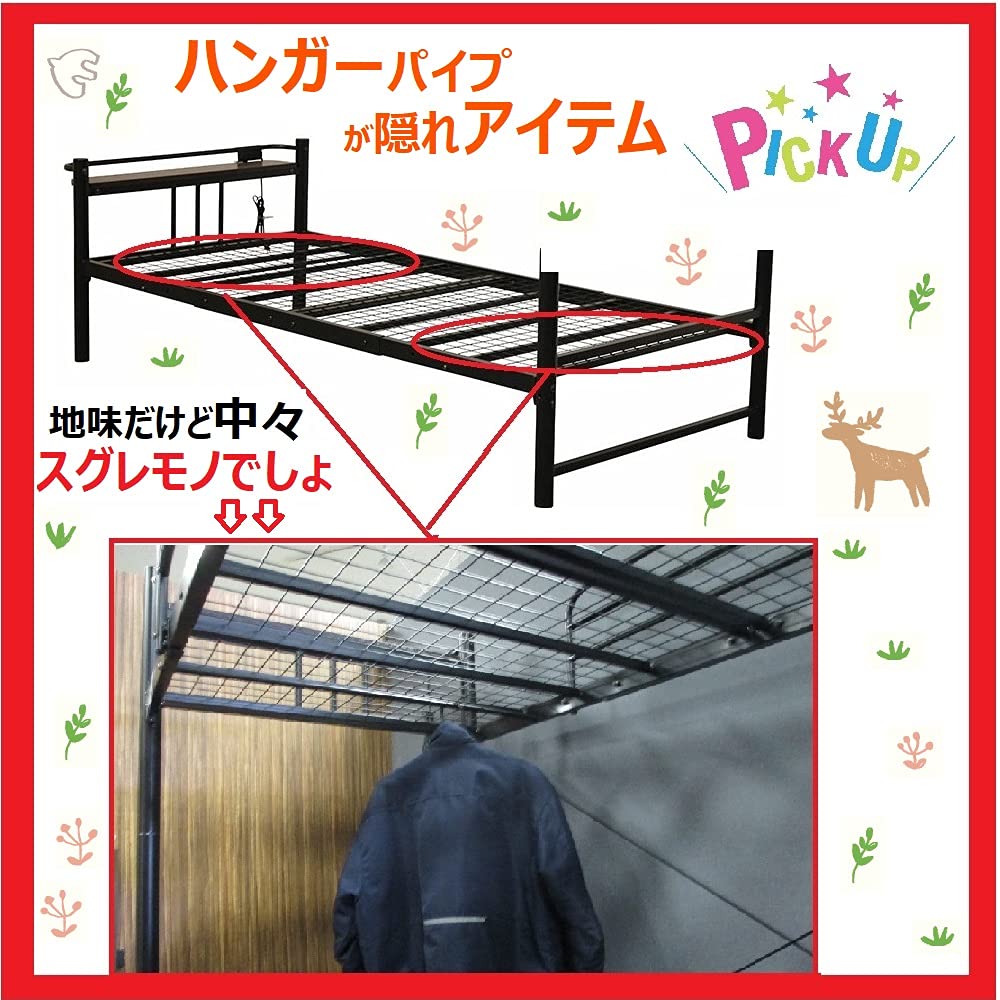 Amazon｜シングルベッドにも分割できる ロフトベッド ハイベッド