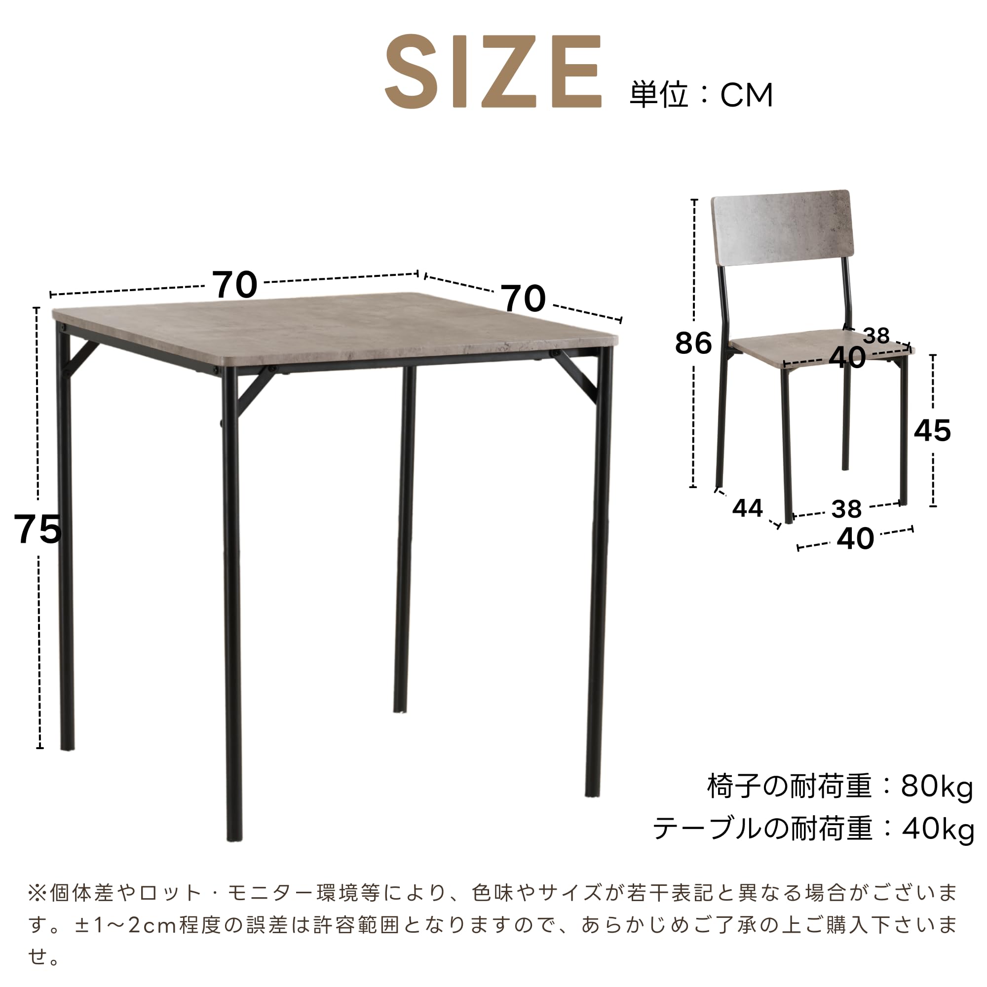 Amazon｜【3点セット】ダイニングセット 2人用 ダイニングテーブル 幅