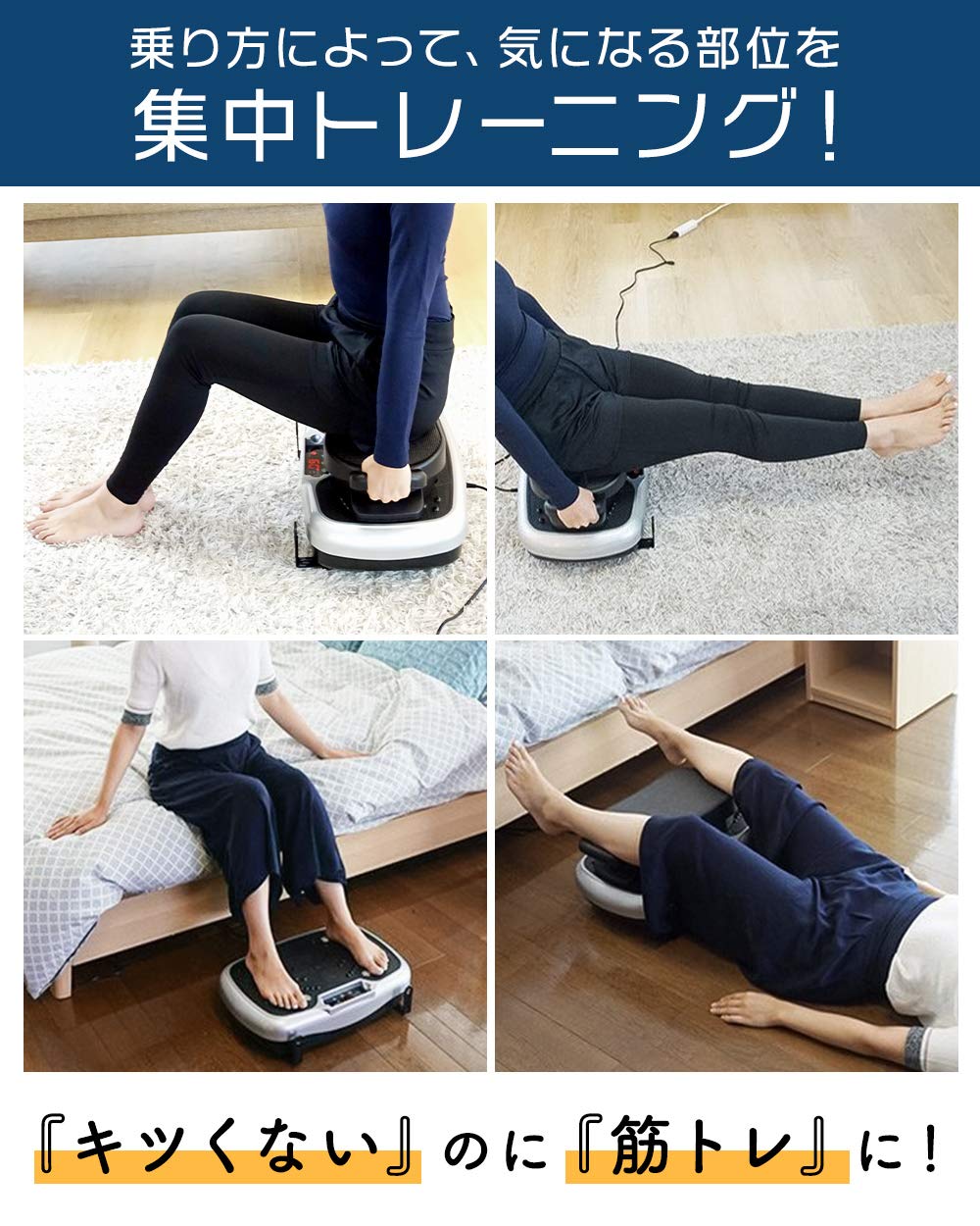 Amazon | 【正規品】ライフフィットトレーナー 2Way fit001 振動マシン 