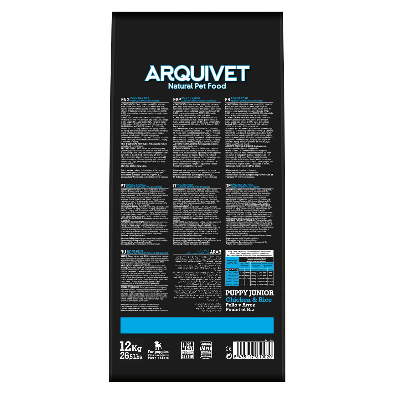 Arquivet Puppy Junior 12 kg (1 Stück)