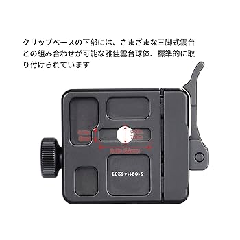 Amazon | SWFOTO ノブ&レバー クイックリリースクランプ アルカ