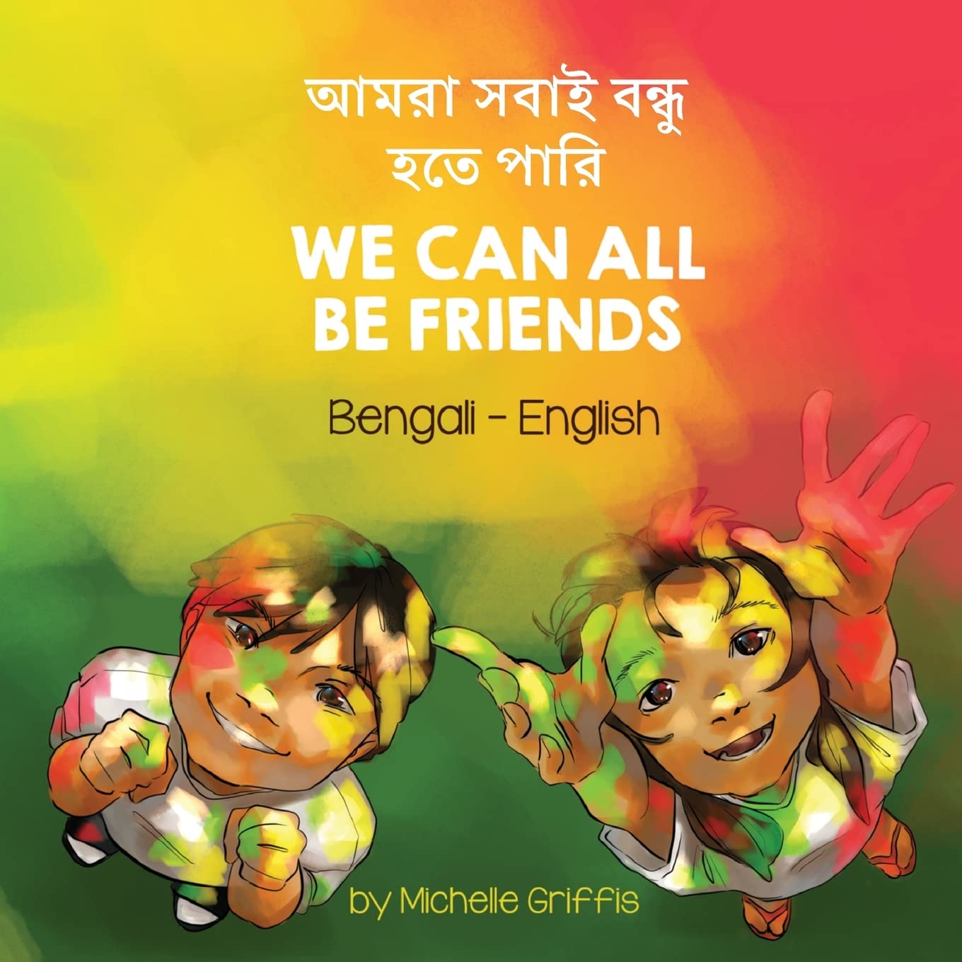 Michelle Griffis - We Can All Be Friends - Bengali-English Bilingual Paperback Book