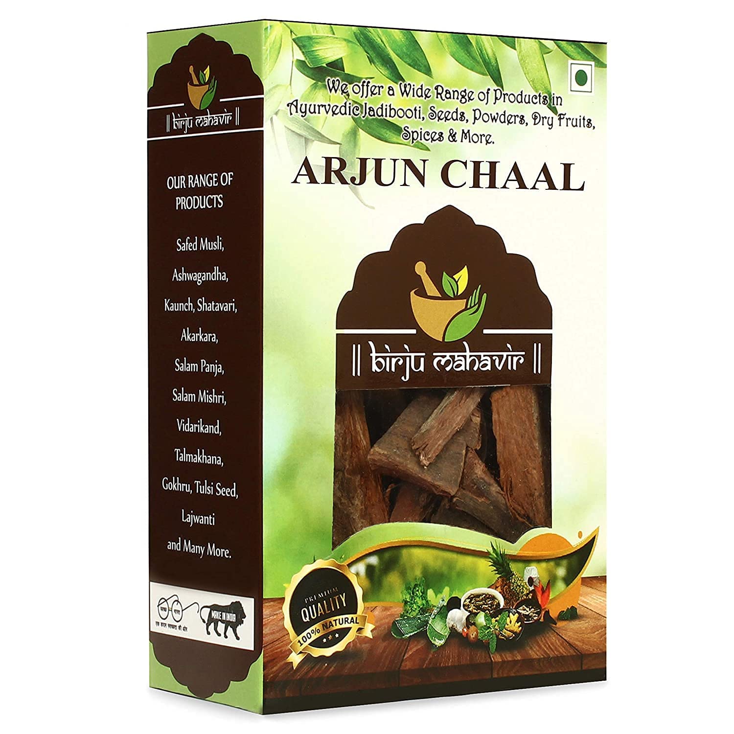 Birju Mahavir Arjun ki Chaal - Terminalia Arjuna 1 Kg