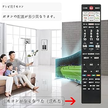 【PJ】REGZA テレビ（他の方はご購入ご遠慮願います） 確立？ ZX8000で複数USB HDDの同時認識』 東芝 REGZA