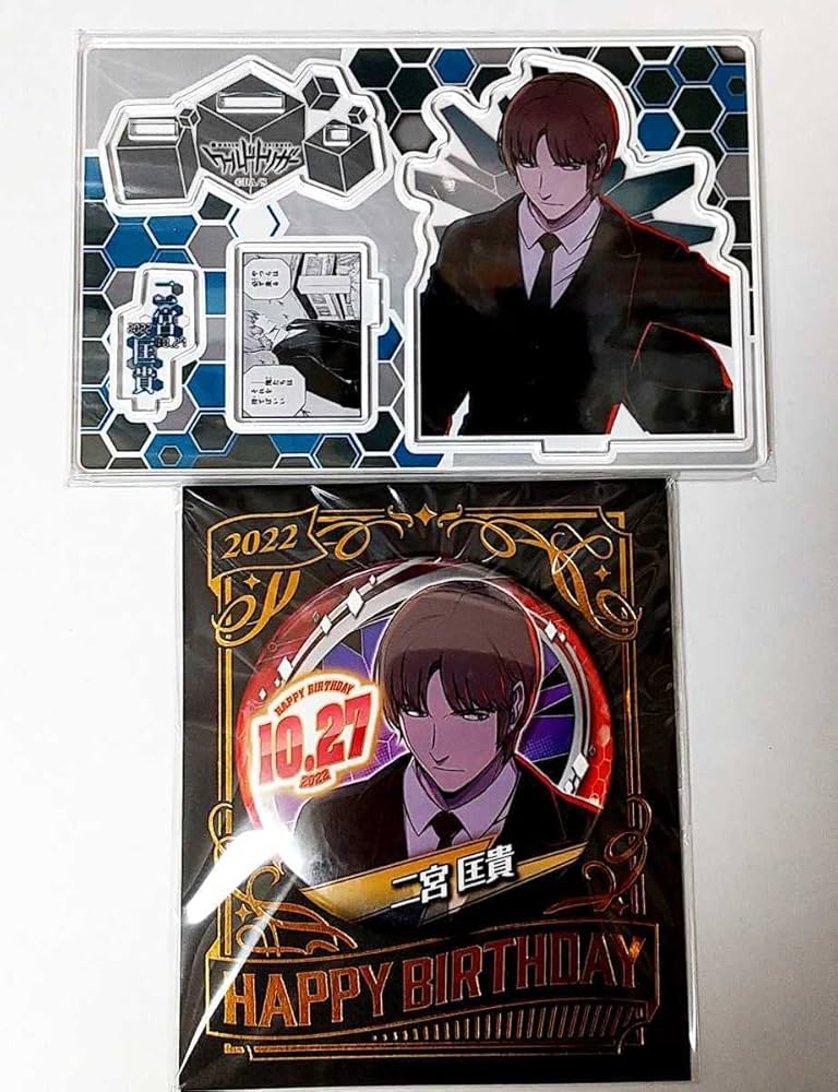 Amazon.co.jp: 二宮匡貴 名場面ジオラマフィギュア バースデー缶バッジ