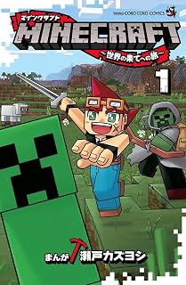 Minecraft - Viagem ao fim do mundo - 01