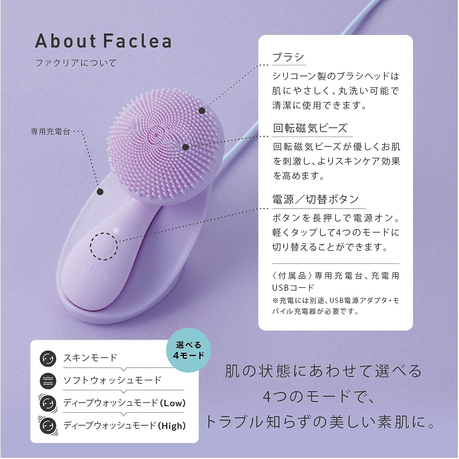 Amazon | カロスビューティーテクノロジー Faclea 電動洗顔ブラシ