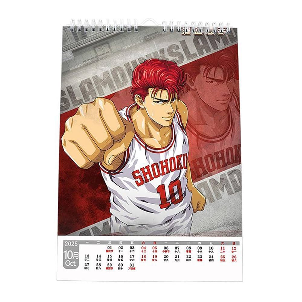 桜木花道　スラムダンク Amazon.co.jp: スラムダンク 2025 壁掛けカレンダー 桜木花道