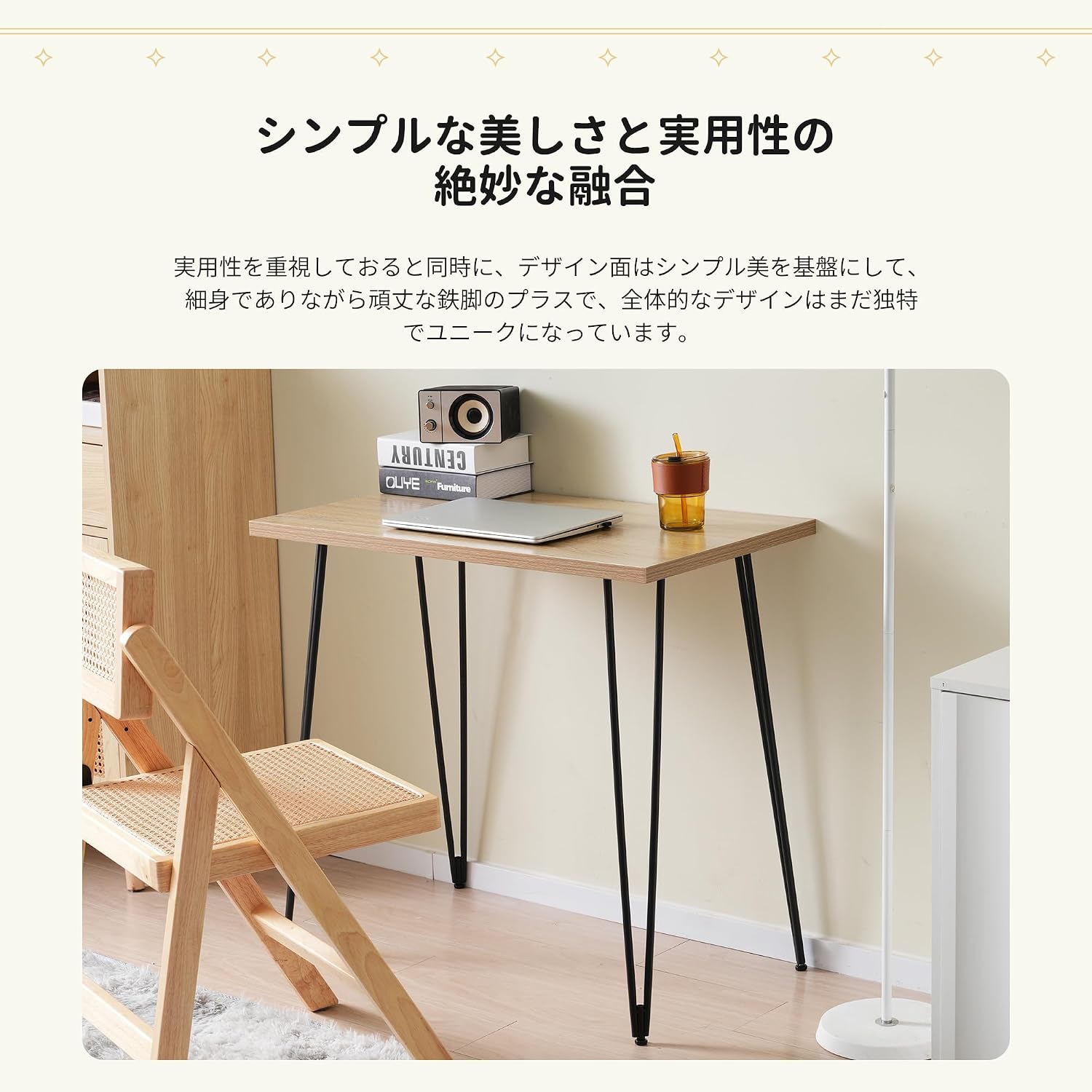 パソコンデスク　学習机　木製机　シンプル机　家具　アイロンスペース　作業台　机 パソコンデスク学習机木製机シンプル机家具アイロンスペース作業台机