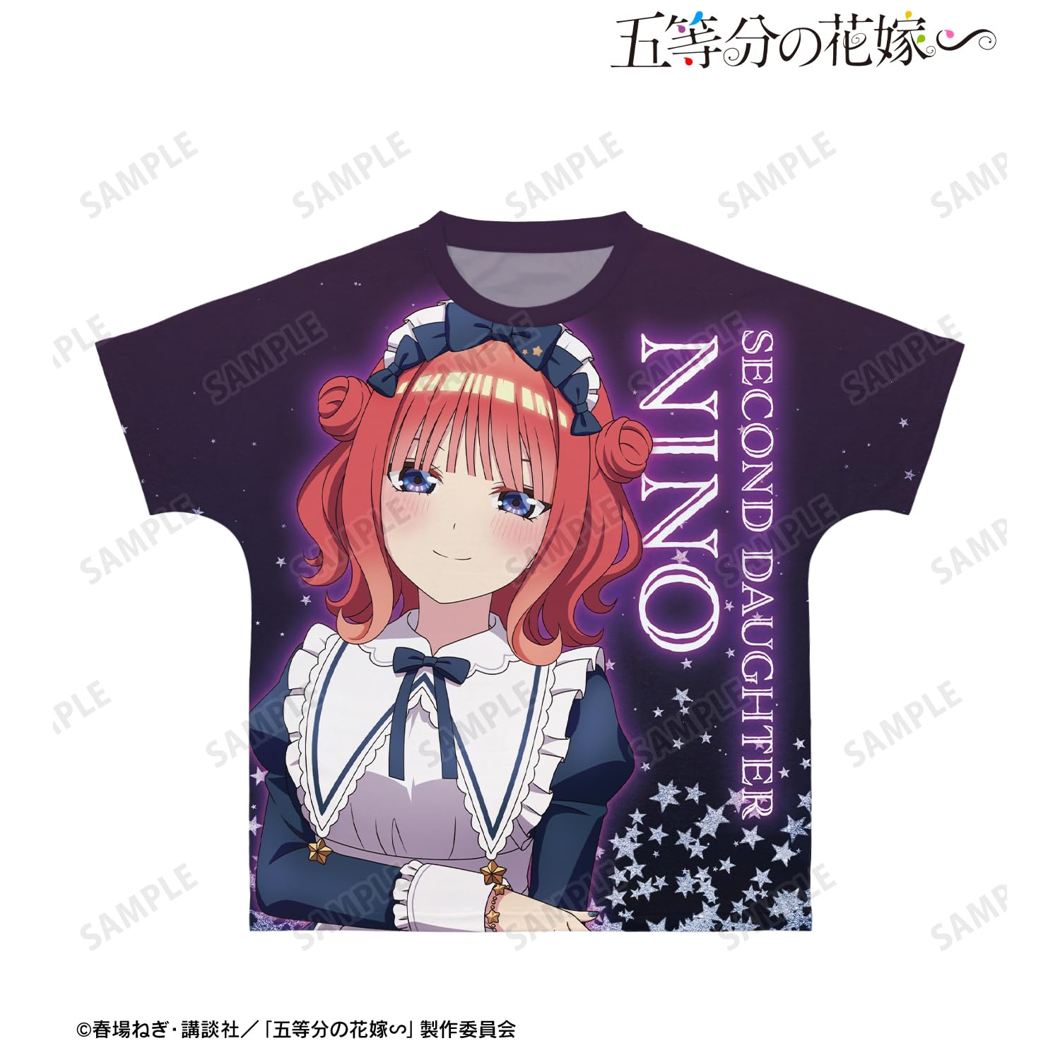 Amazon.co.jp: 五等分の花嫁 描き下ろし 中野二乃 星空メイドver. フル