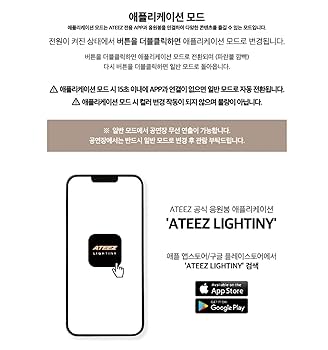 ✩⡱ATEEZ ペンライト フォトカードセット✩⡱ ✩⡱ATEEZ ペンライト フォトカードセット✩⡱ アイドル
