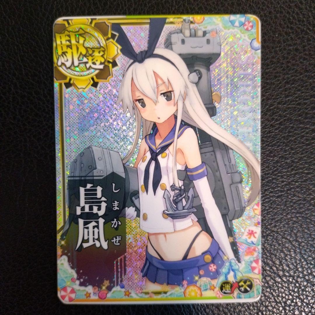 艦これアーケード フレッチャーホロ補強増設 水着セット 艦これ