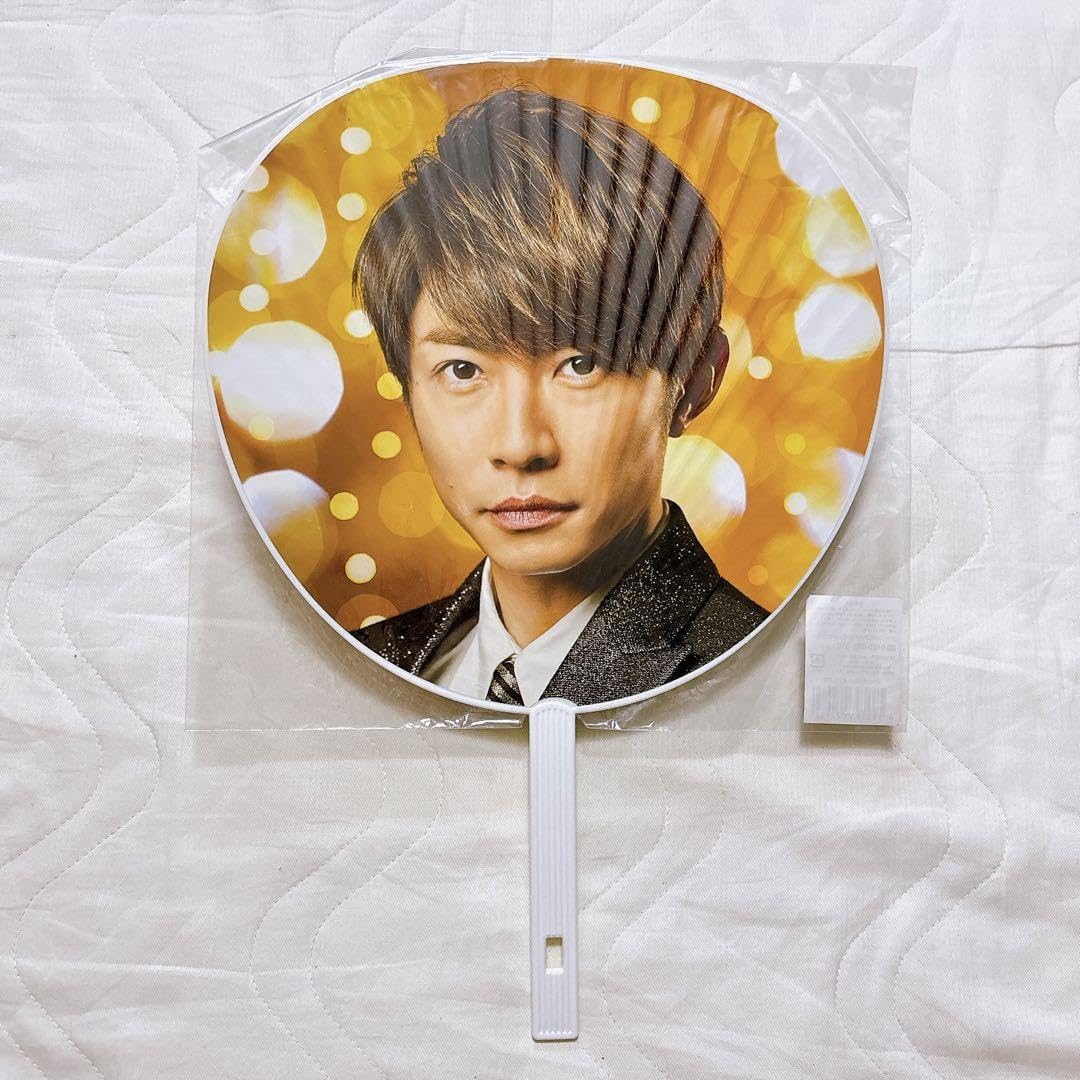 嵐相葉雅紀うちわ