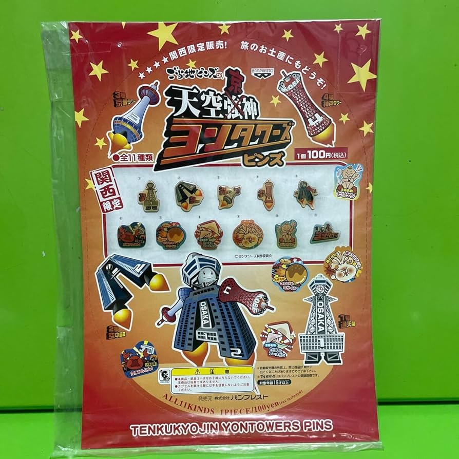 マリア様がみてる ピンバッジセット 8個　激レア マリア様がみてる ピンバッジセット 8個 激レア