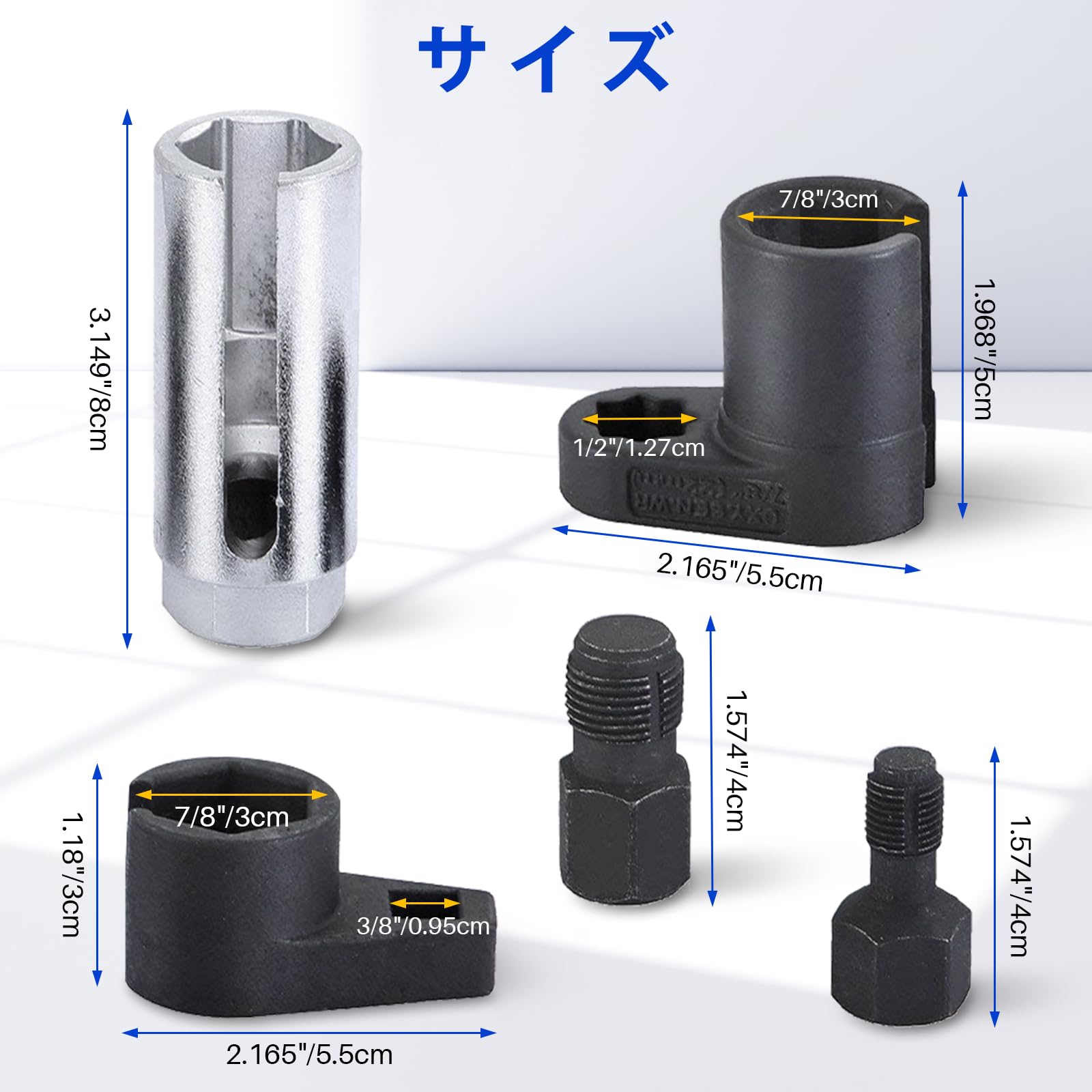 DASBET O2センサーソケット 5点セット酸素センサー脱着工具 自動車用 オフセットレンチ・スレッドチェイサー付き O2センサー／バキュームスイッチ対応 (青) - 3