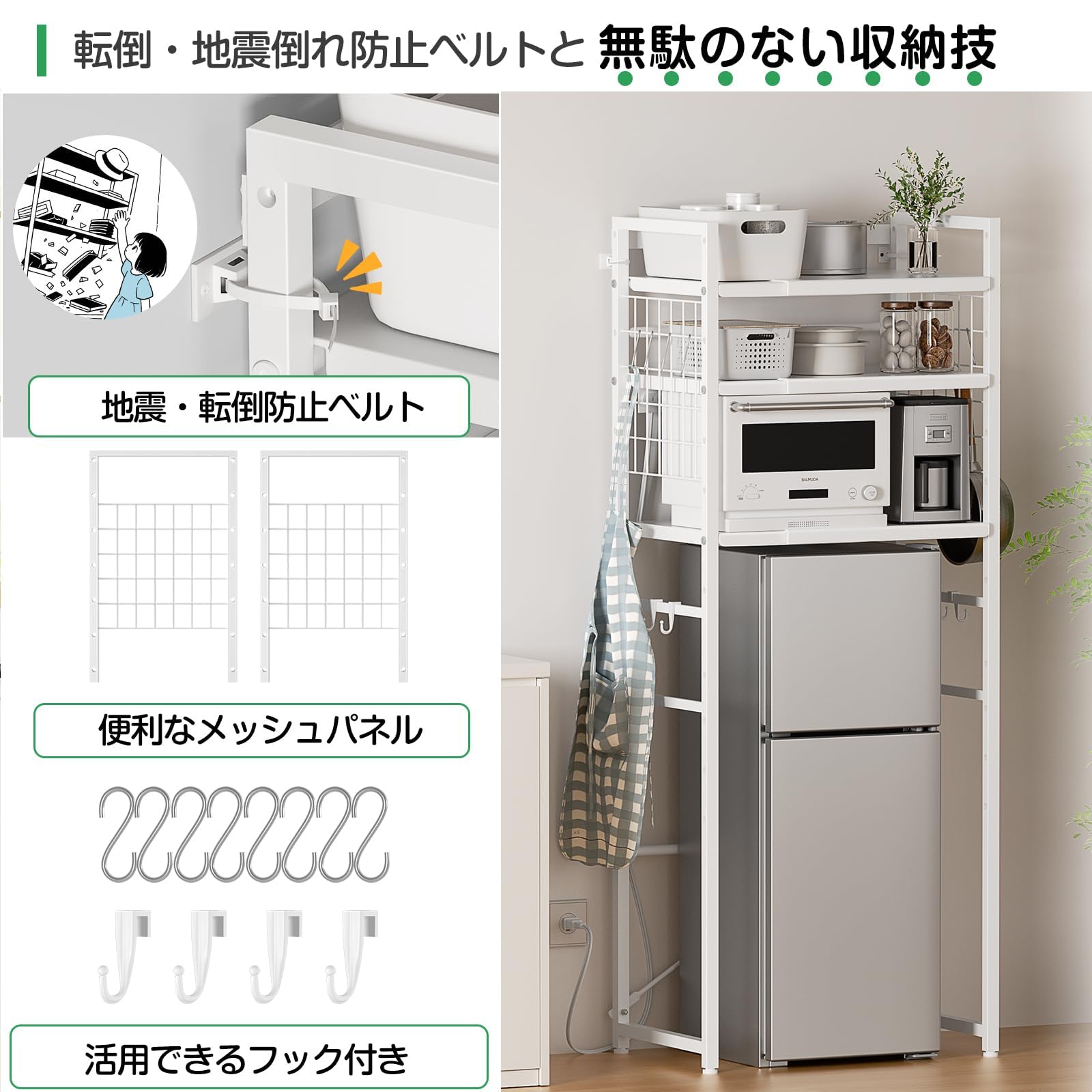 Amazon.co.jp: 【幅伸縮・2口コンセント・高さ調整】レンジラック