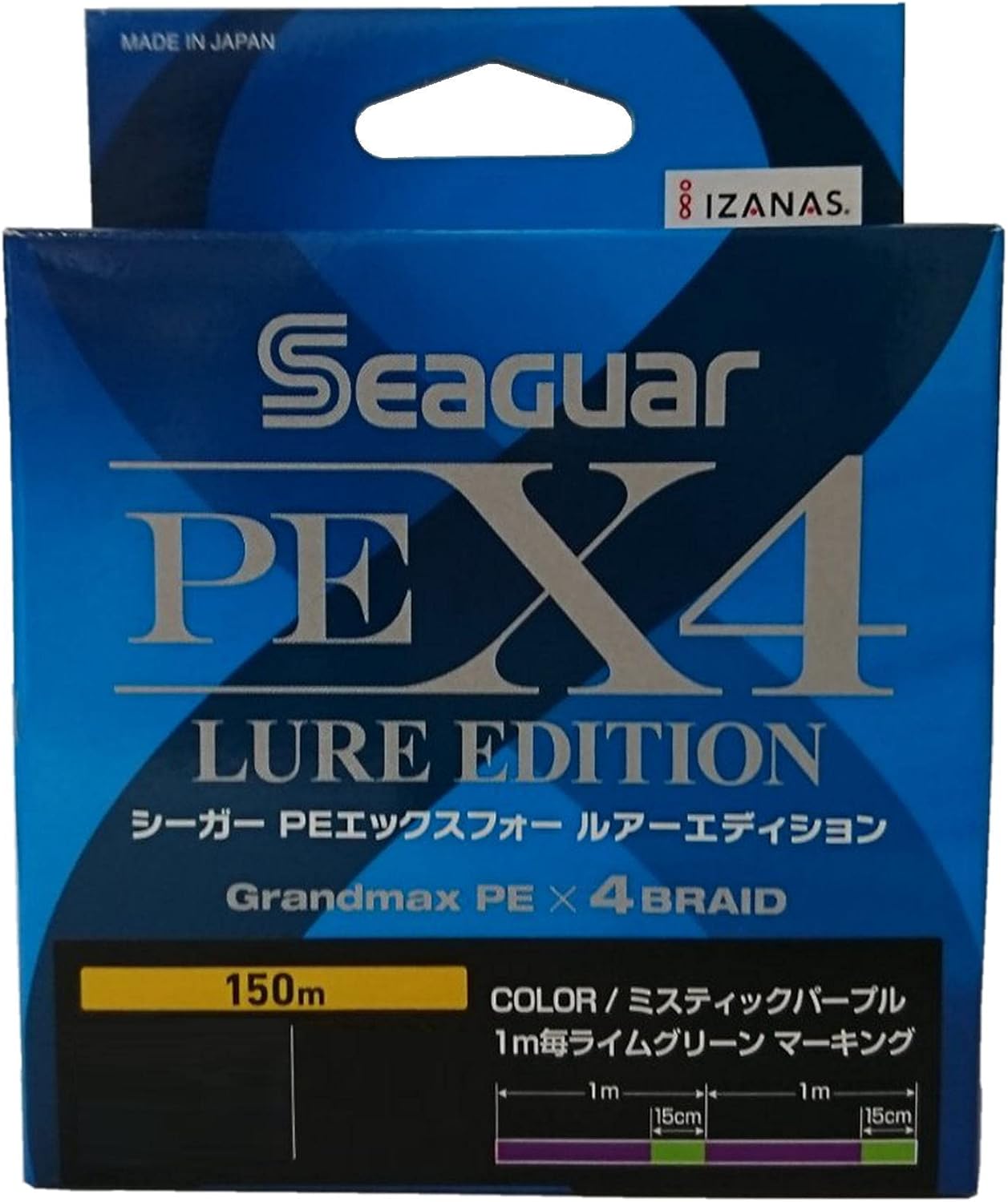 KUREHA Line Seeger PEX4 LURE EDITION (150m) No. 0.3