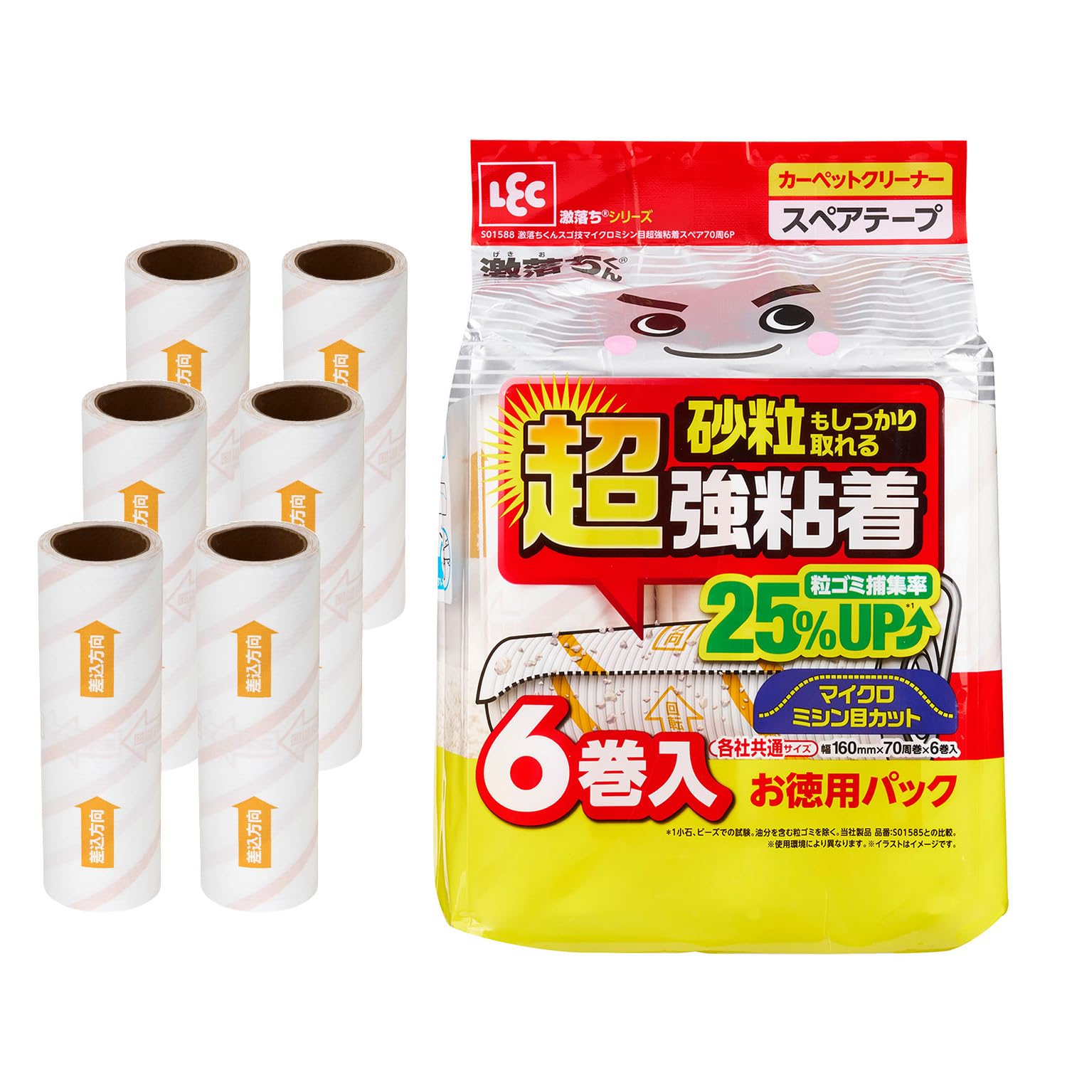レック 激落ちくん スゴ技 マイクロミシン目カット 超強粘着 カーペットクリーナ…