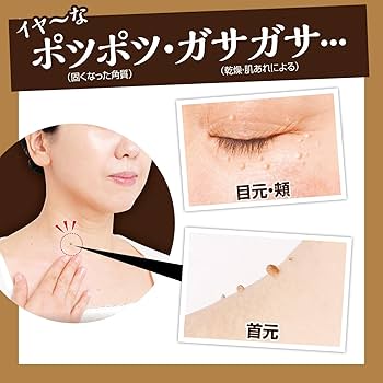 Amazon.co.jp: クルード グリングラン ハーバルアミノローション