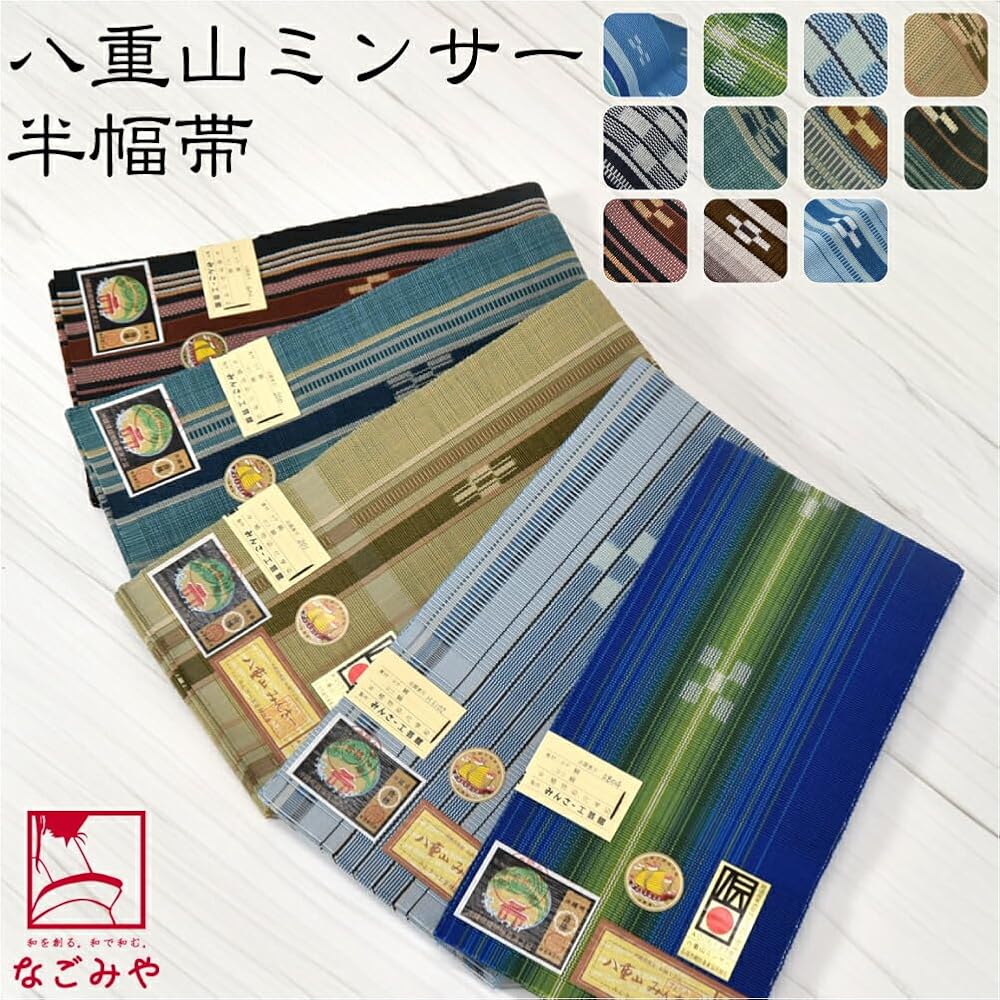 ミンサー織　半幅帯とトートバッグ　2点セット ミンサー織 半幅帯とトートバッグ 2点セット