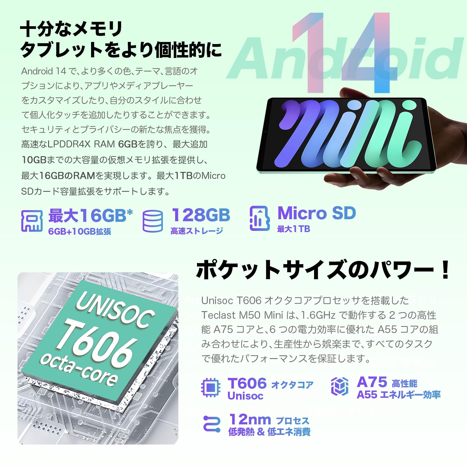 Amazon.co.jp: Android 14 Tablet 8