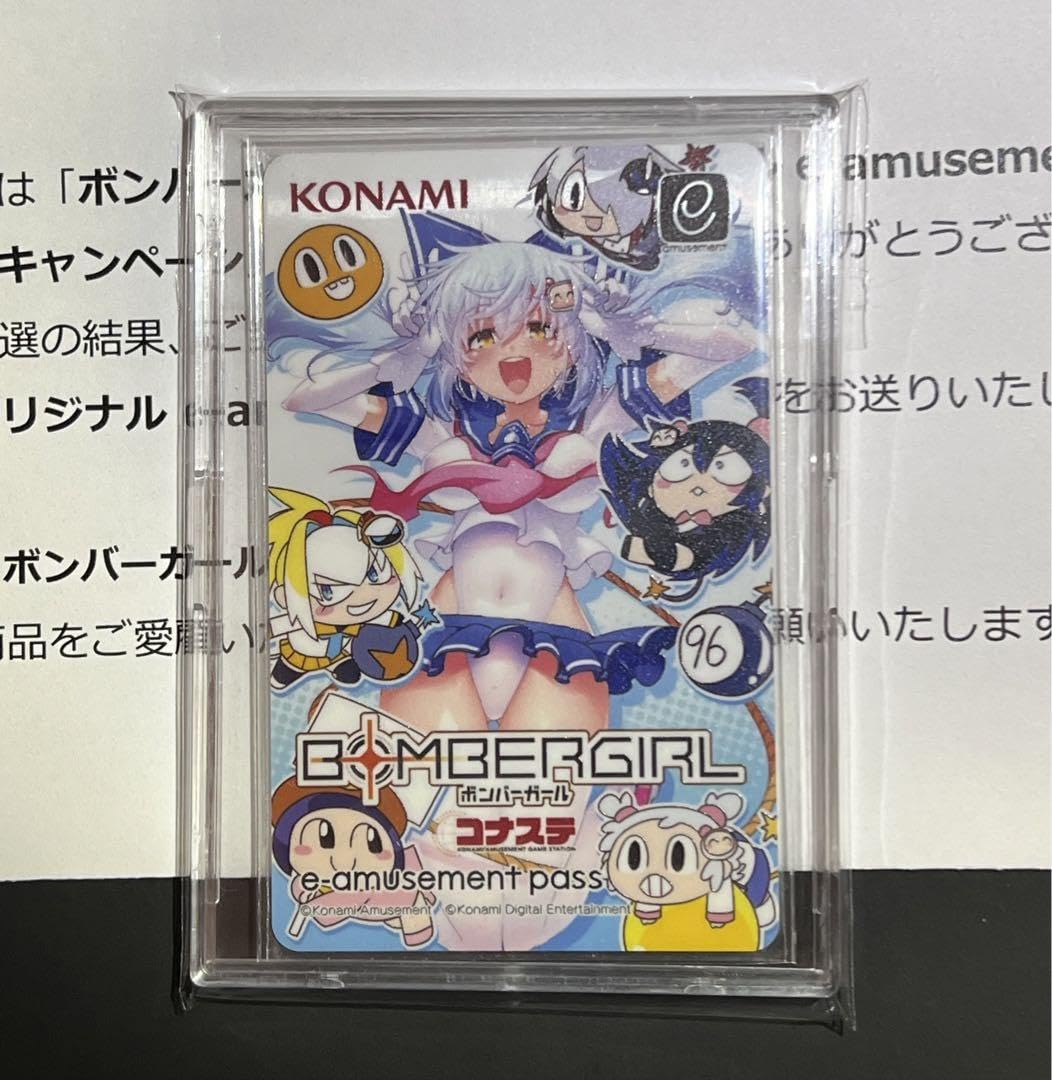 Amazon.co.jp: ボンバーガール コナステ シロ e-amusement pass by 